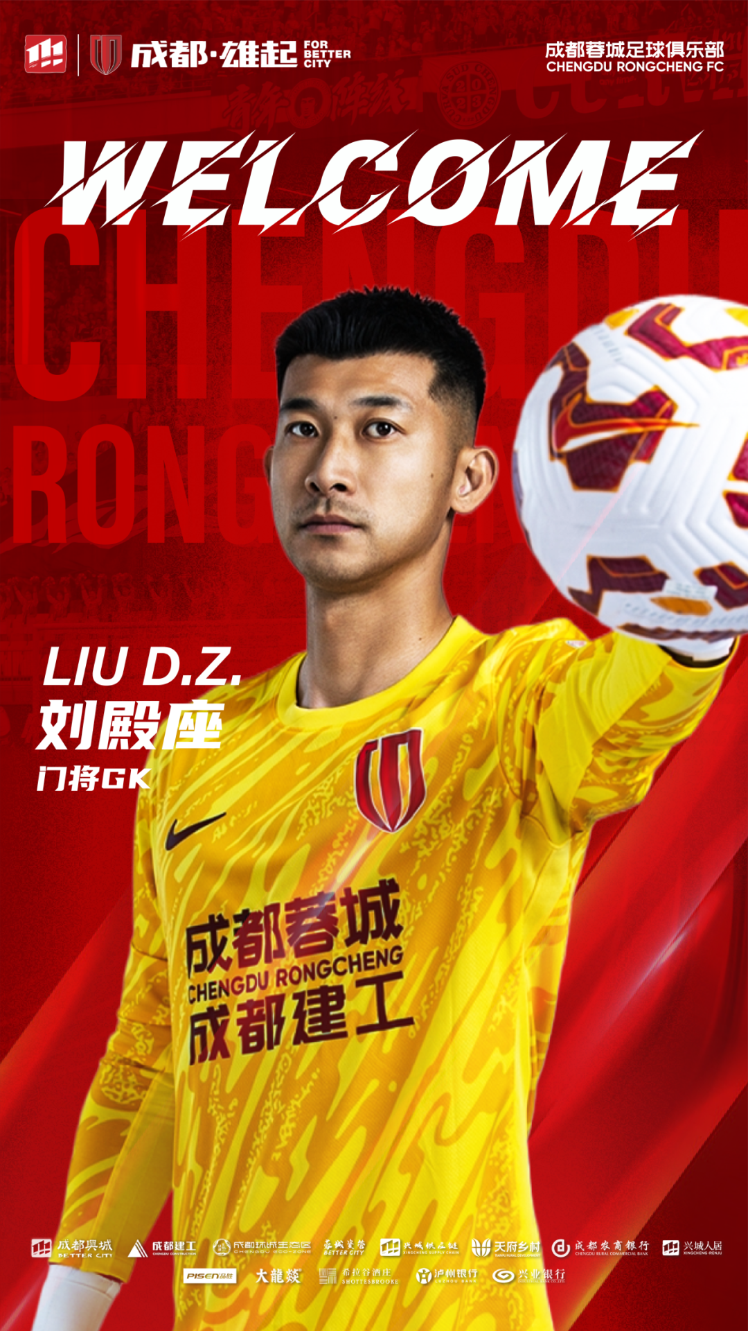 杏彩体育app-包含成都蓉城发布备战花絮，赛前完成体检，CBA季后赛任务艰巨，数据趋势出现新变化的词条